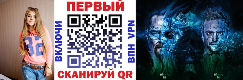 АМФ Розовый  kraken зеркало  Кашира  закладка 