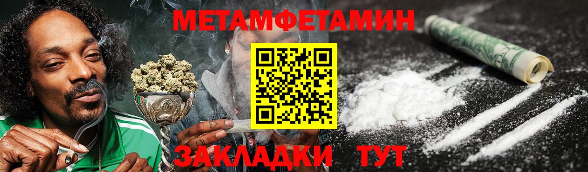 Amphetamine  Амфетамин  Вход с VPN  Кашира  Amphetamine 98% 