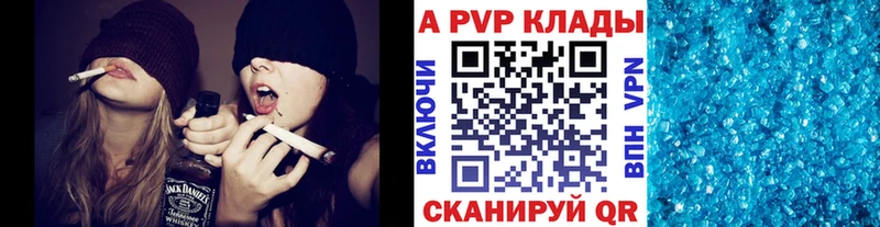 Alpha PVP Соль  Кашира 