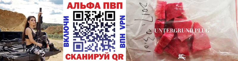 A PVP VHQ Кашира