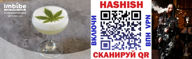 mega ТОР Кашира Печенье с ТГК марихуана