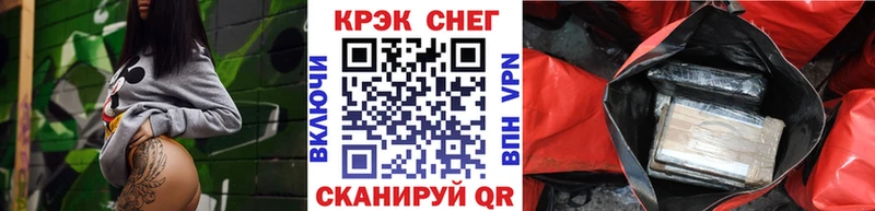 КОКАИН 98%  закладка  Кашира 