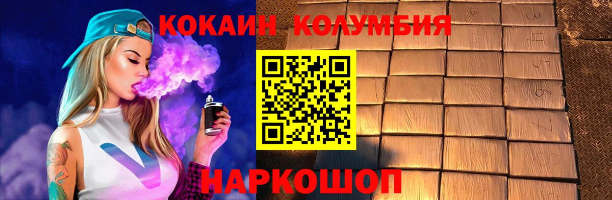 КОКАИН Перу Кашира