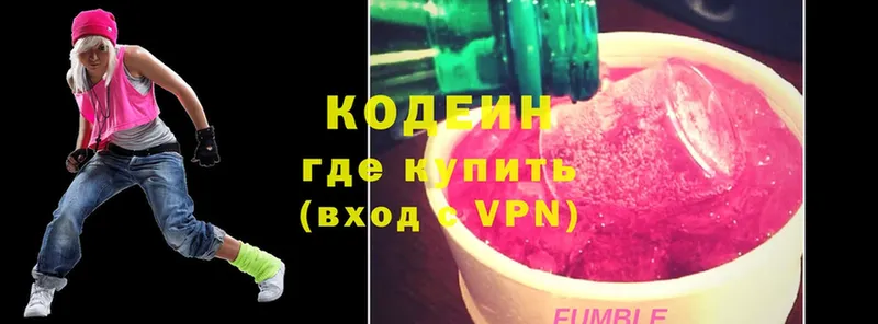 Codein Purple Drank  закладка  Кашира 