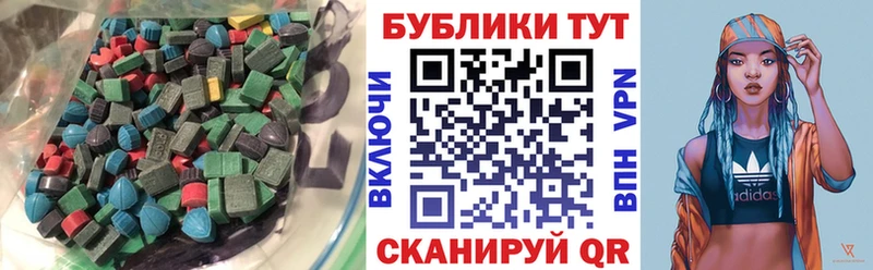 Ecstasy 250 мг  Кашира 