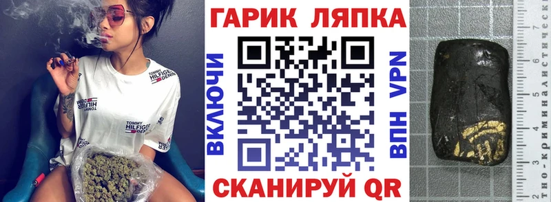 маркетплейс состав  Кашира  Гашиш hashish  дарнет шоп 