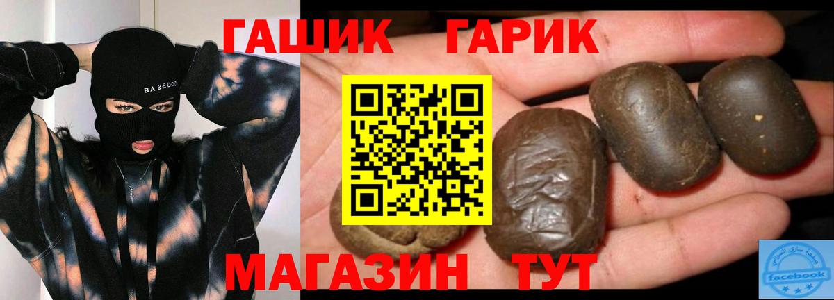 ГАШИШ Cannabis Кашира