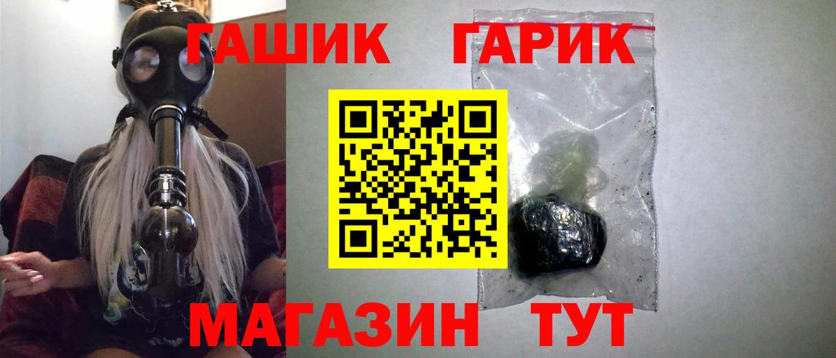 ГАШИШ убойный  Кашира  ГАШ  ГАШИШ хэш 