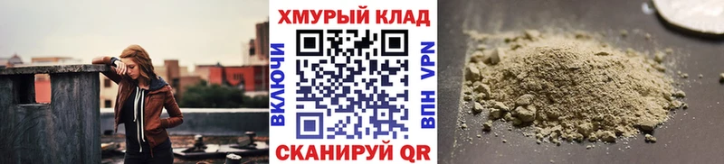 купить наркотики цена Кашира ГЕРОИН гречка