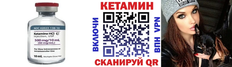 Кетамин VHQ  наркотики  Кашира 