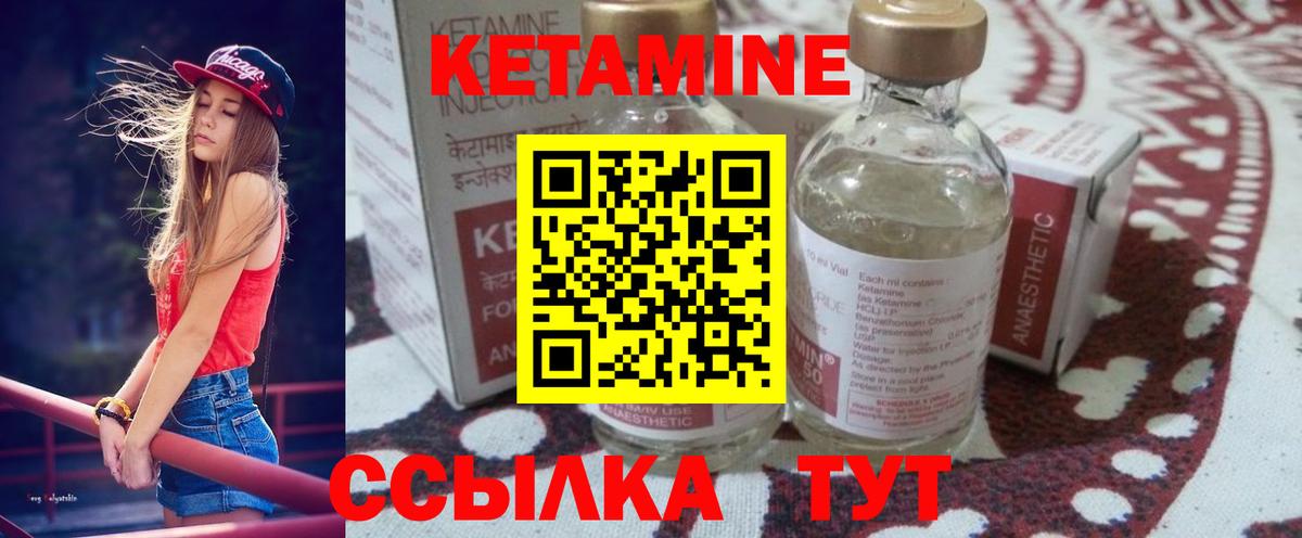 darknet официальный сайт  Вход с VPN  Кашира  Кетамин VHQ 