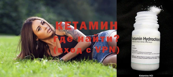 кокаин колумбия Михайловка