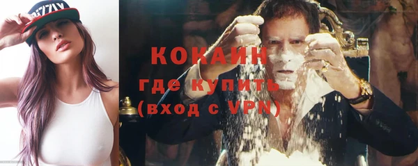 кокс Михайловск