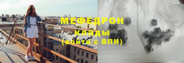 меф VHQ Михайлов