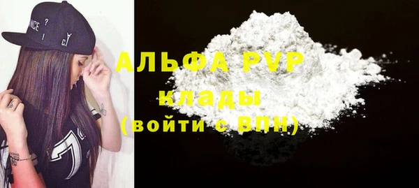 меф VHQ Михайлов