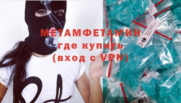 меф VHQ Михайлов