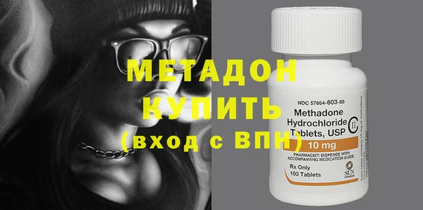 мдма Магас