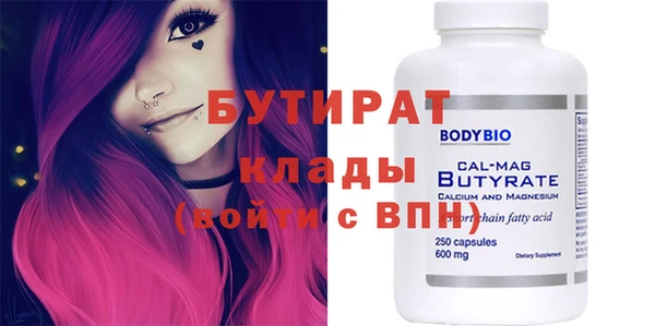 кокс Михайловск