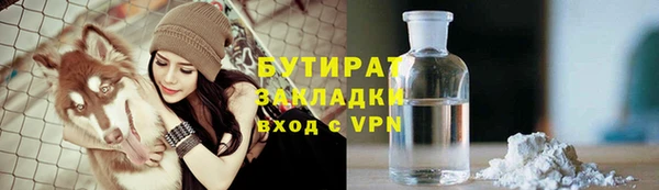 меф VHQ Михайлов