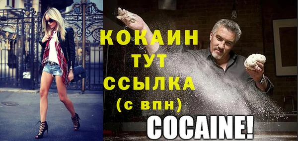 кокаин колумбия Михайловка