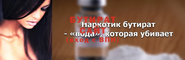 спайс Медногорск