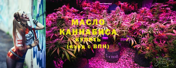 мефедрон Магадан