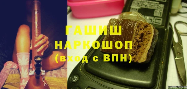 кокс Михайловск