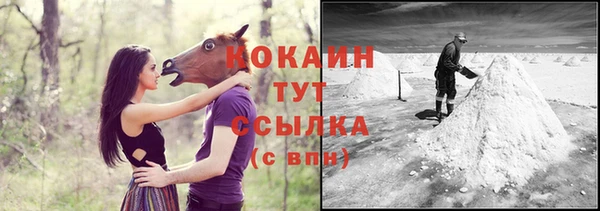кокаин колумбия Михайловка