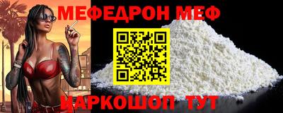 альфа пвп Дубна