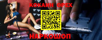 гашишное масло Абинск