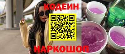стаф Донецк