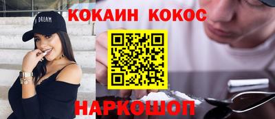 альфа пвп Дубна