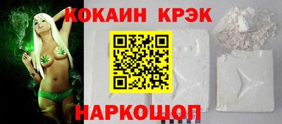 мефедрон мука Азнакаево