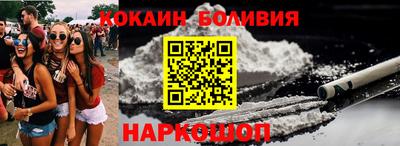 стаф Донецк