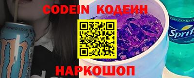 стаф Донецк