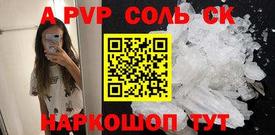 стаф Донецк