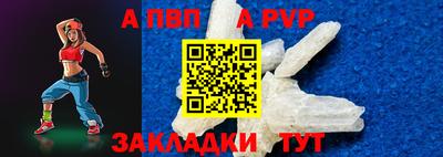 стаф Донецк