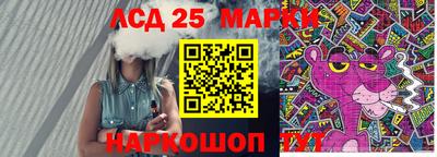 гашишное масло Абинск