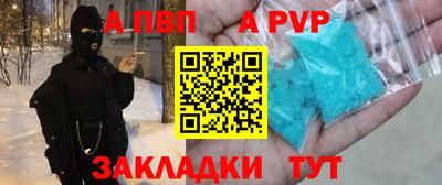 стаф Донецк