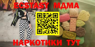 гашишное масло Абинск