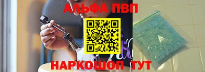 гашишное масло Абинск