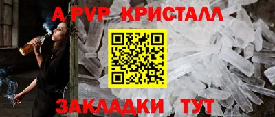 марихуана Заволжье