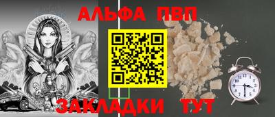 гашик Абакан