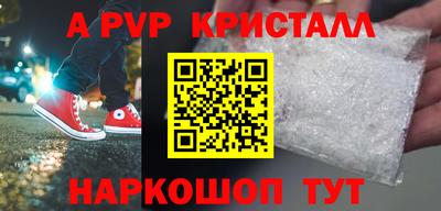 стаф Донецк