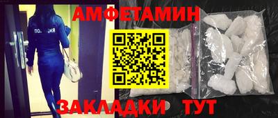 стаф Донецк