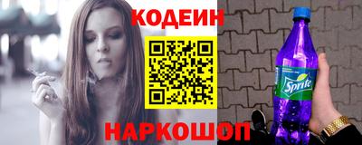 стаф Донецк