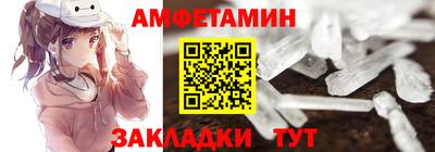 стаф Донецк
