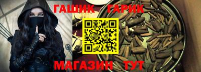 гашишное масло Абинск