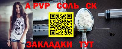 трава Жуковский