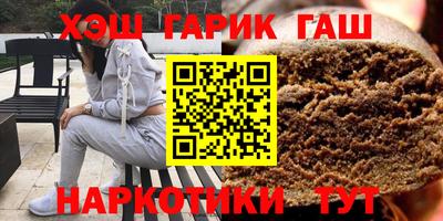 гашик Абакан